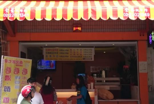 夏日必點!!新莊不行不喝的清涼木瓜牛奶